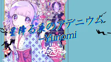 星降る夜のユートピア-哔哩哔哩_Bilibili