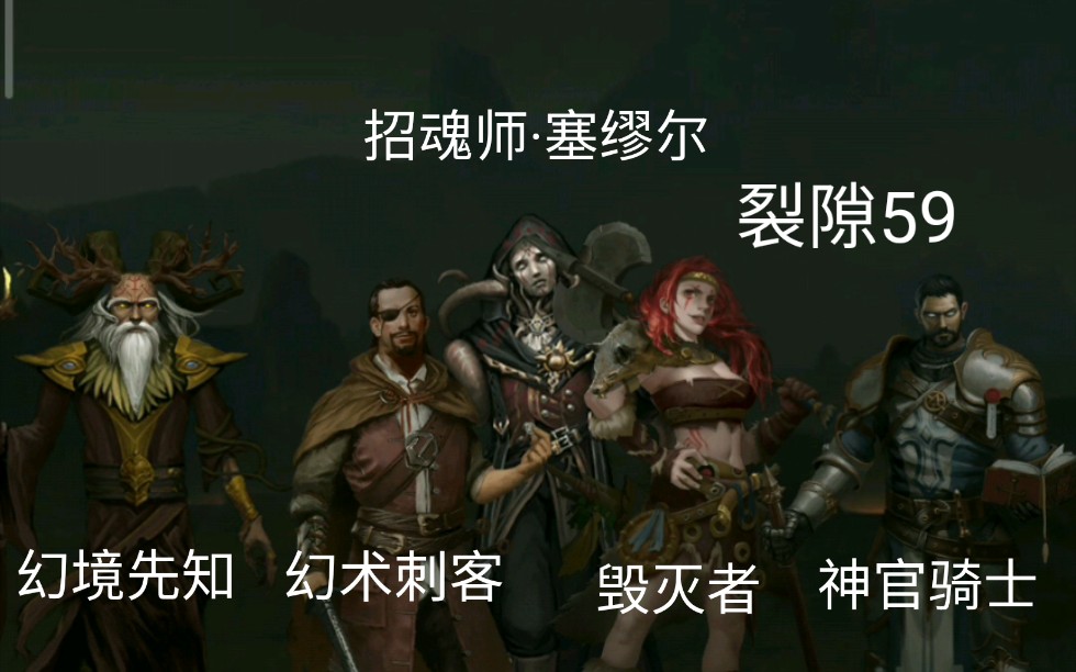 活动作品地下城堡2裂隙59低配刷脸过