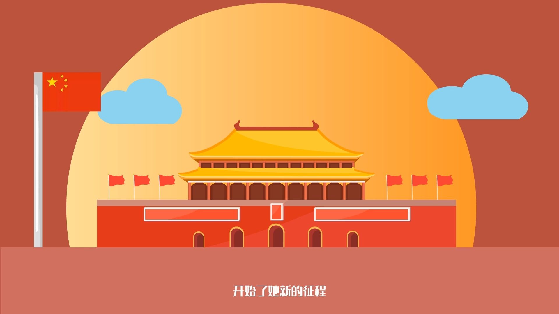 愿我们的祖国繁荣昌盛