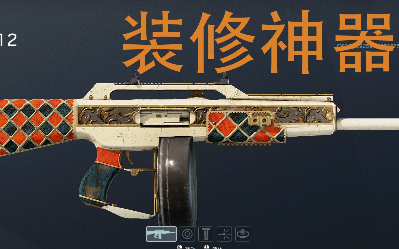 彩虹六号意大利干员aa12与左轮喷开墙效率演示