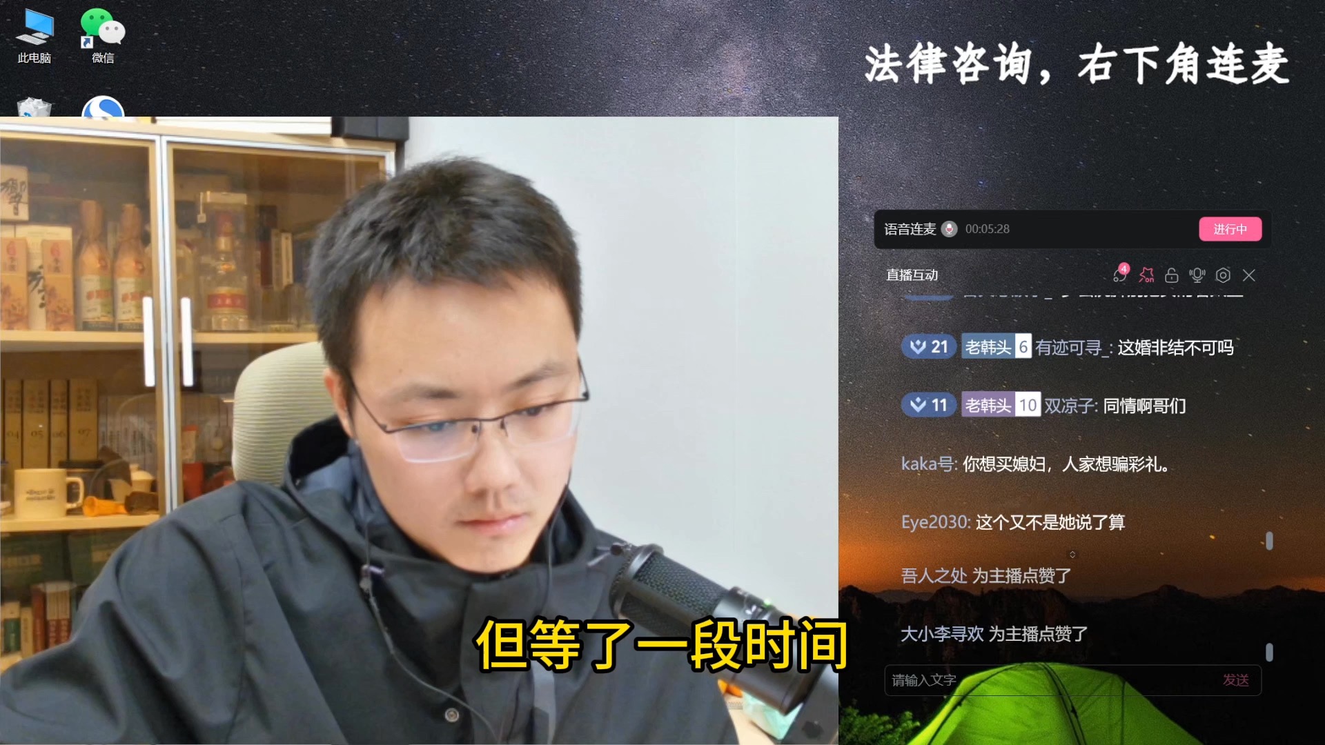 结婚一年多,老婆不让碰,现在要离婚.哔哩哔哩bilibili