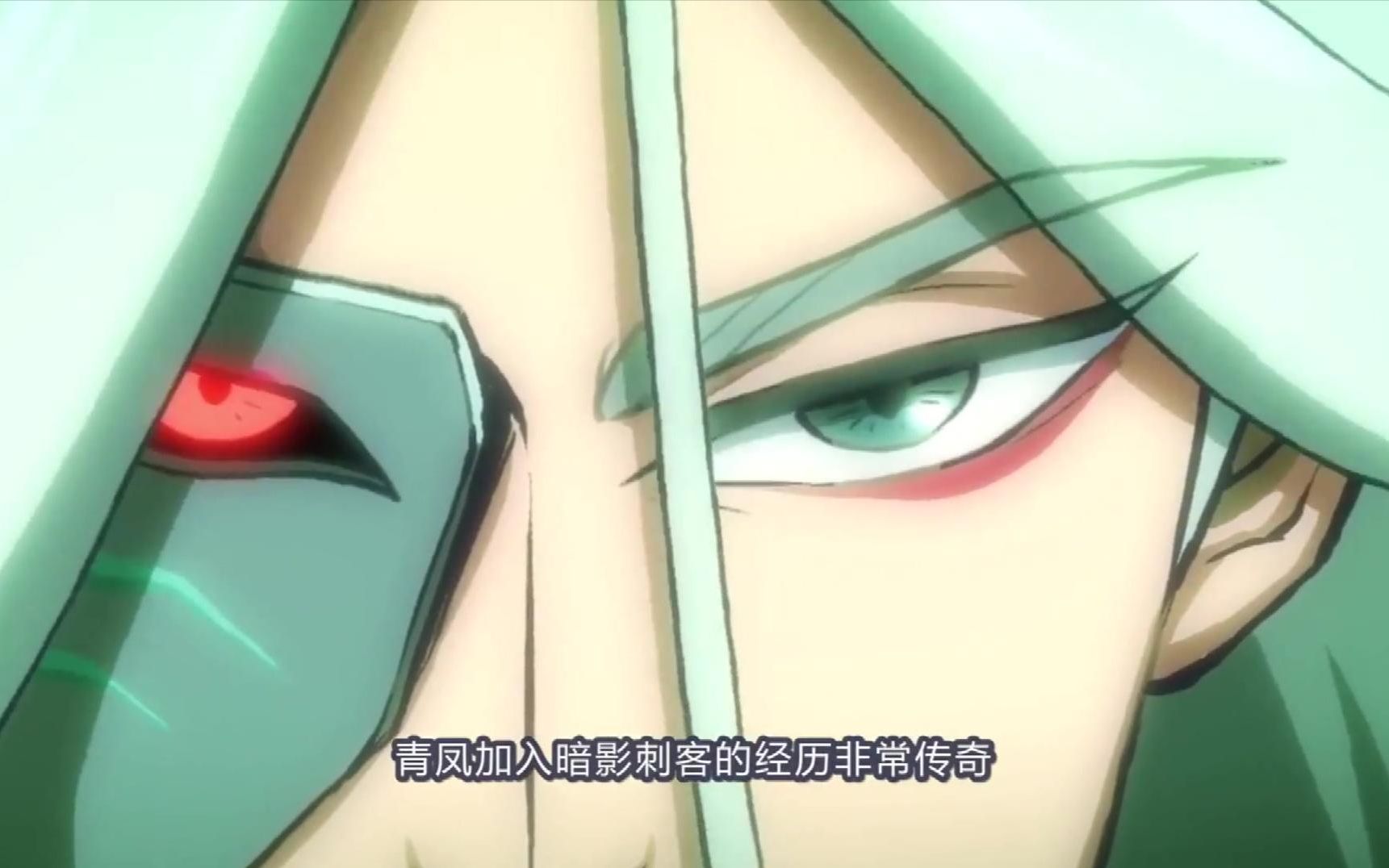 刺客伍六七:赤牙真正实力其实强于青凤?难怪青凤要做这件事情