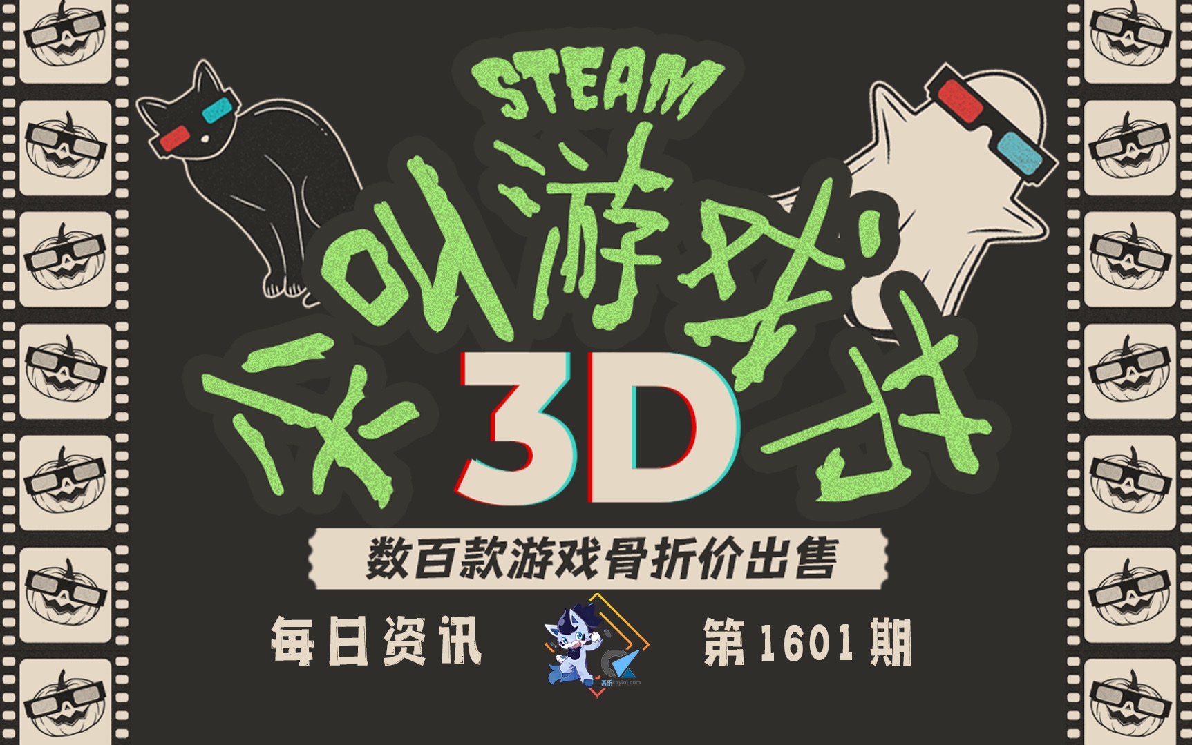 限时免费领点数物品!临时工捆绑包!Steam尖叫游戏节170多个新史低全收录|F站万圣节自选包|棒鸡新作《惑星行者》和吃鸡厂商新作《Project ARC》上线