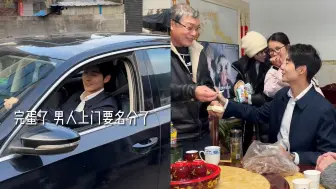 Tải video: 男生开车到女友家要名分，穿行政夹克配上帕萨特，配上颜值稳拿捏