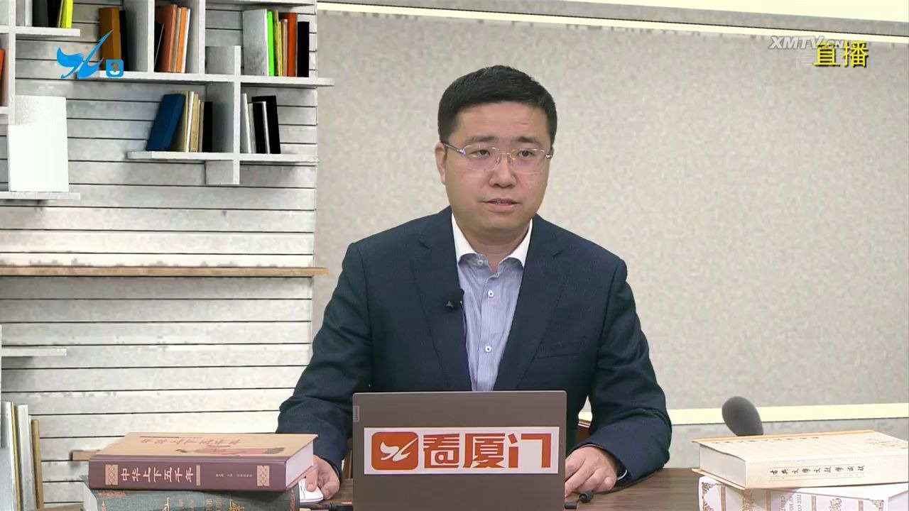 【厦门名师课堂】初三数学: 借助直观想象解决问题之二次函数(主讲人:杨振兴 福建省厦门第一中学)哔哩哔哩bilibili