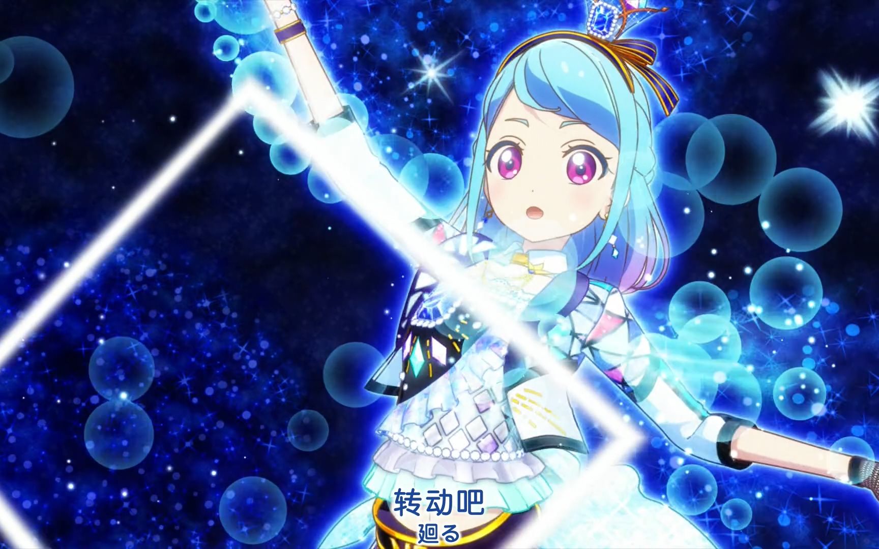 偶像活动friends凑美绪的蓝宝石礼服liveセカイは廻る偶活大友字幕组