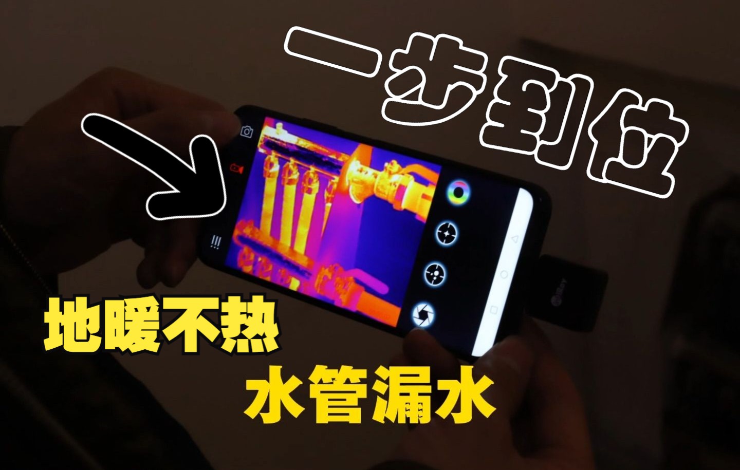 白给的天眼你冲不冲?天眼隐藏功能大揭秘!哔哩哔哩bilibili