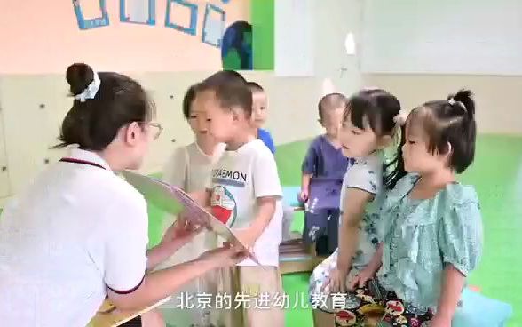 广饶金色摇篮幼儿园哔哩哔哩bilibili