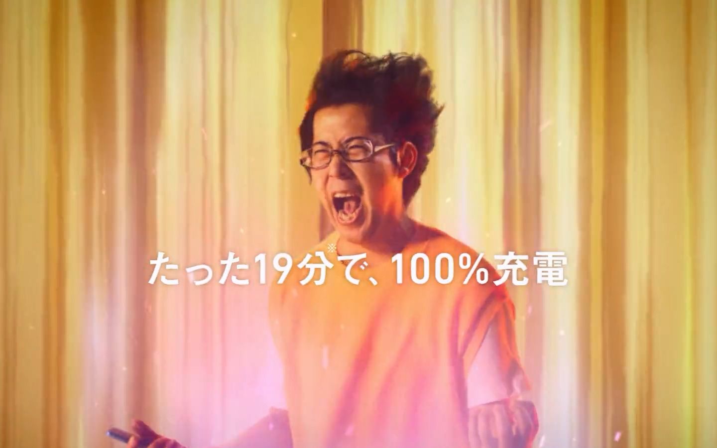 SoftBank新CM(主演:白井悠介)#神充电哔哩哔哩bilibili