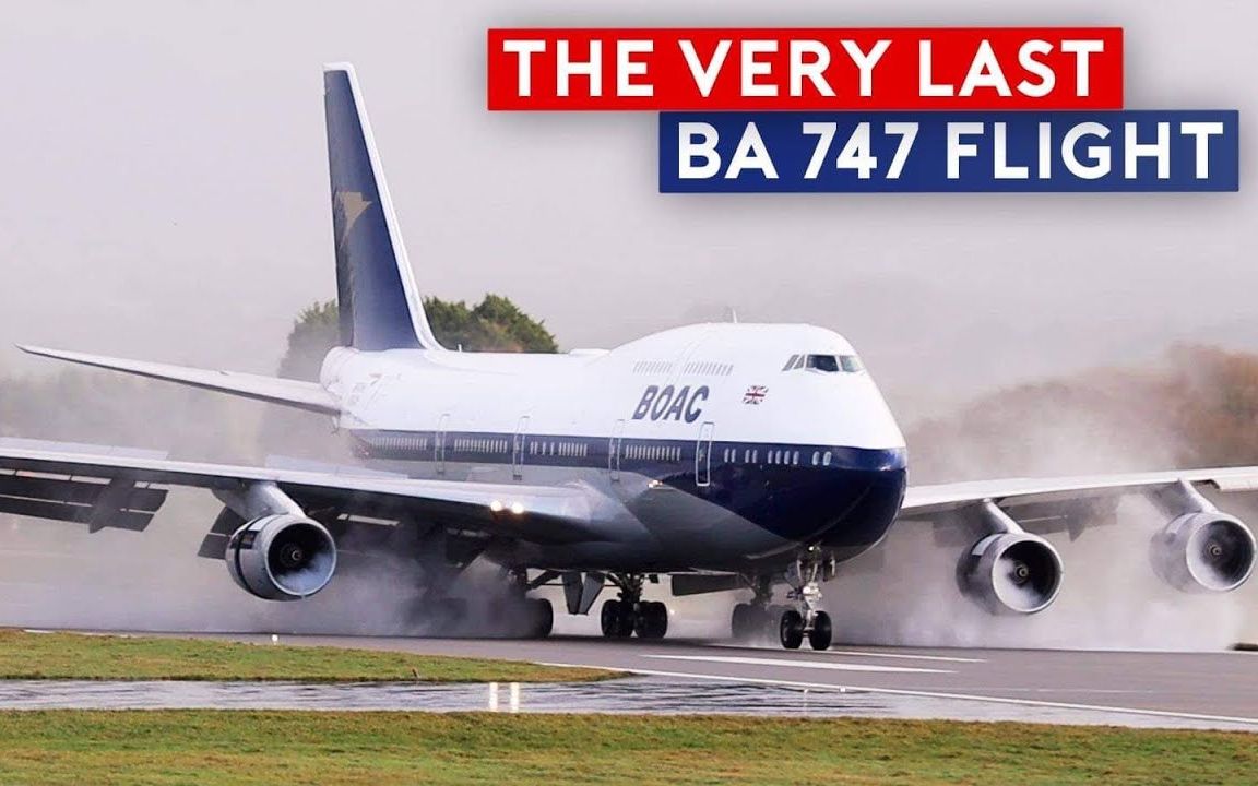 波音747双层大飞机,本人有幸坐过一次,经济舱都相对舒服!