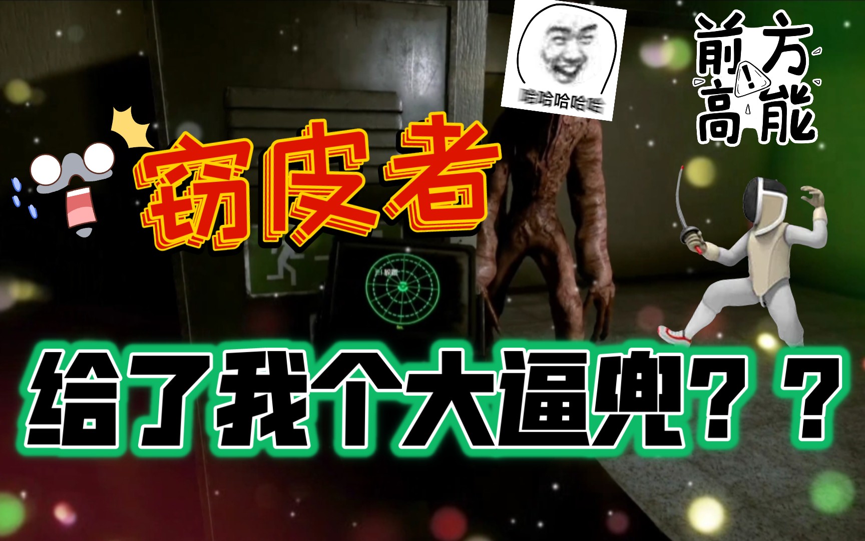 【Inside the backrooms 后室】双人联机第四趴 办公室惊魂解谜 这次我英勇无畏实况