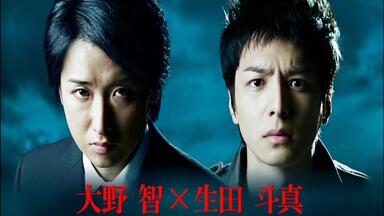 大野智/生肉/魔王特典补全】「魔王」思い出の寫眞館ect._哔哩哔哩_bilibili