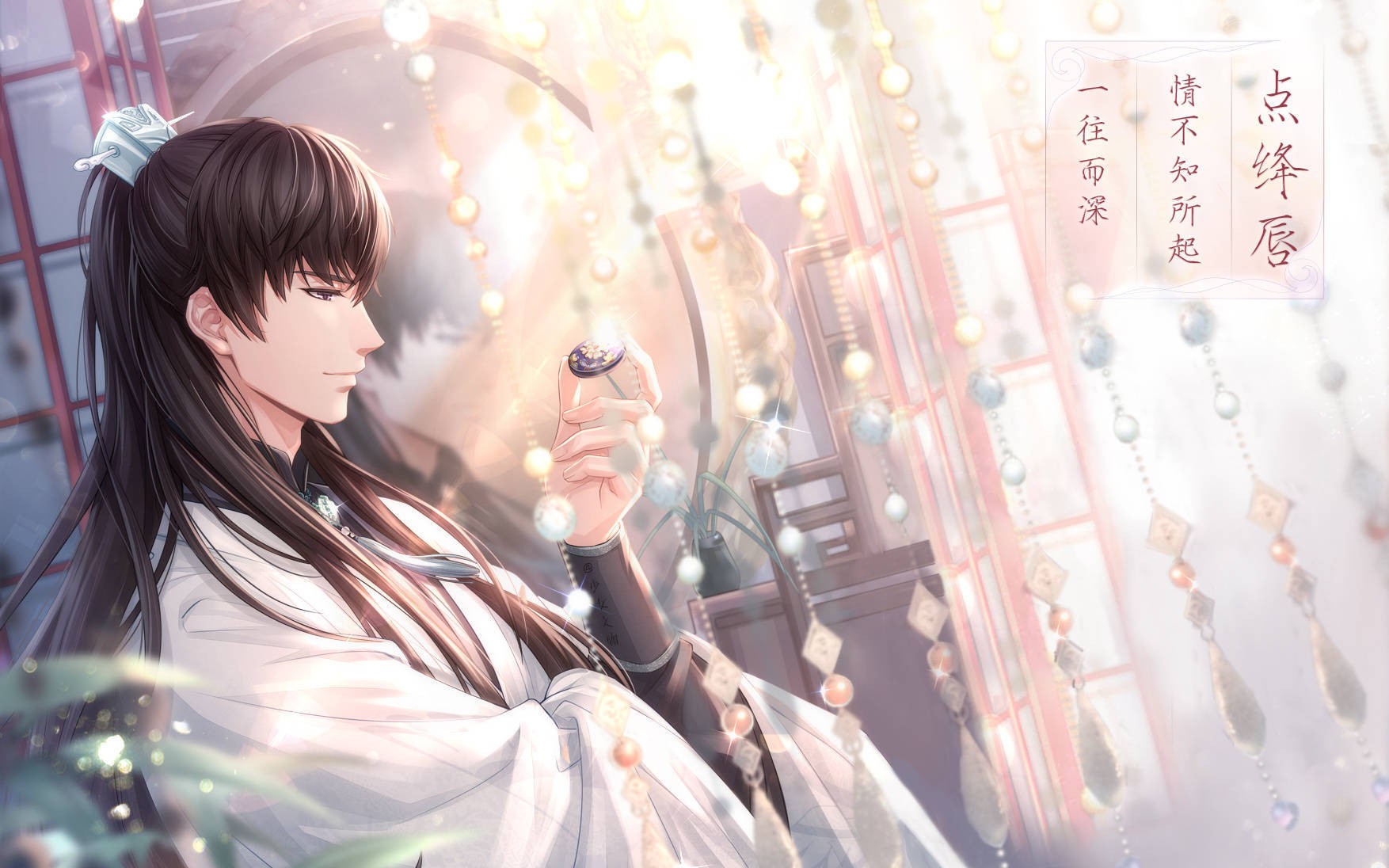 【恋与制作人】-许墨61浪漫佳期-七夕超甜副本_哔哩哔哩 (゜-゜)つ