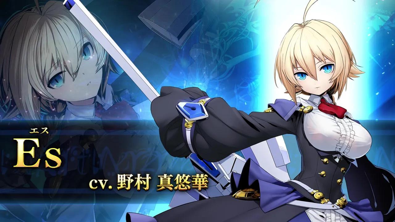 手游《苍翼默示录:黑暗战争》角色「es」介绍动画