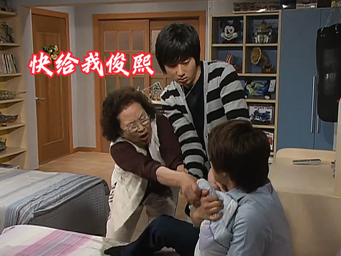 《搞笑一家人国语1080p》(俊熙被谁带走了)敏浩小虎偷看绩优股把