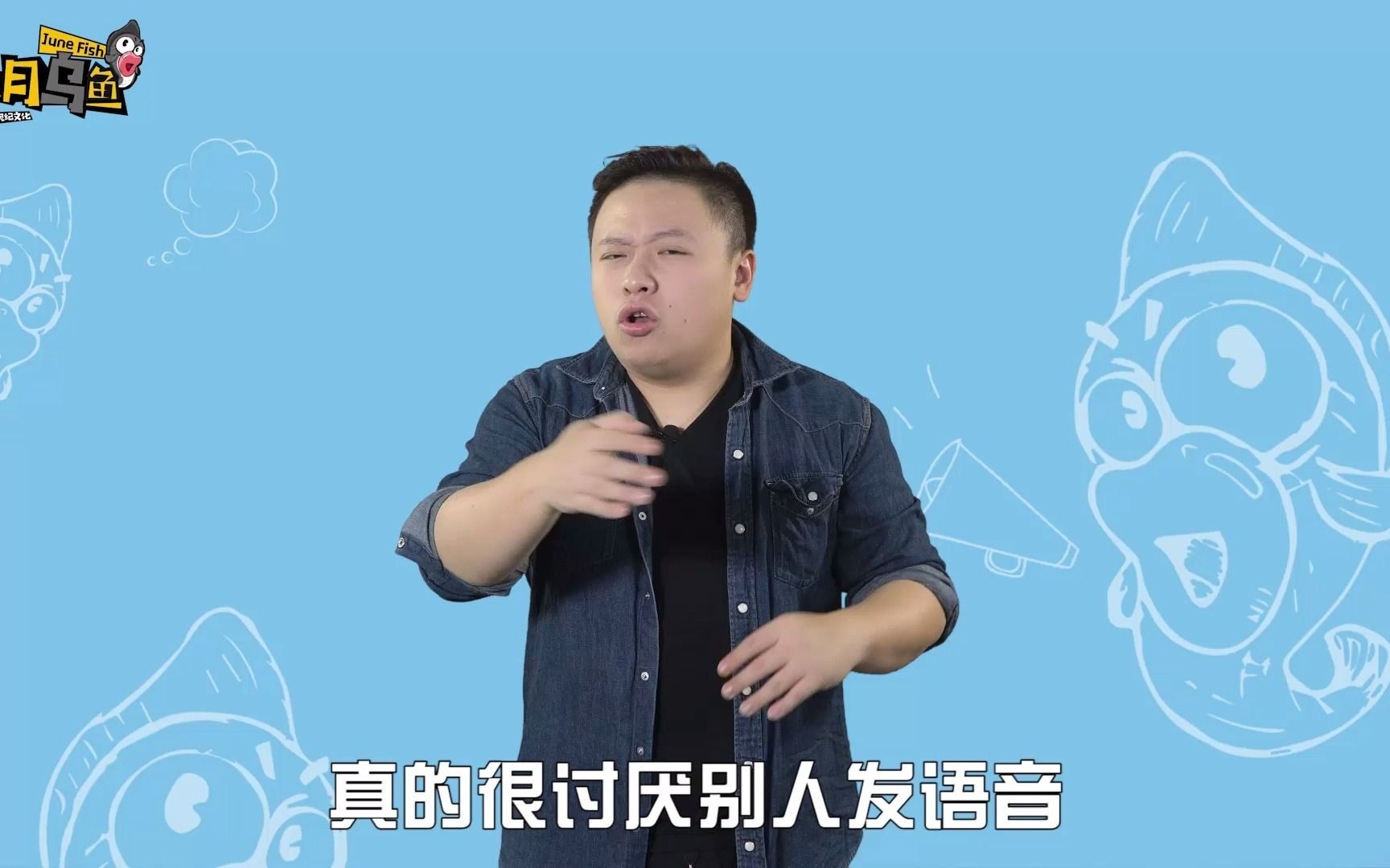 [图]我可以加你微信吗[先答应我别总发语音行吗]