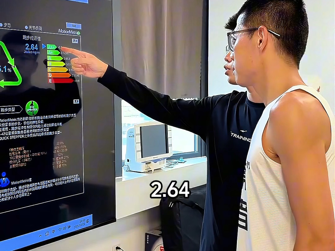 正经跑者，”正境”测评