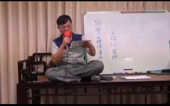 [图]【王怡仁医师 个人与群体事件的本质】如何学会心安