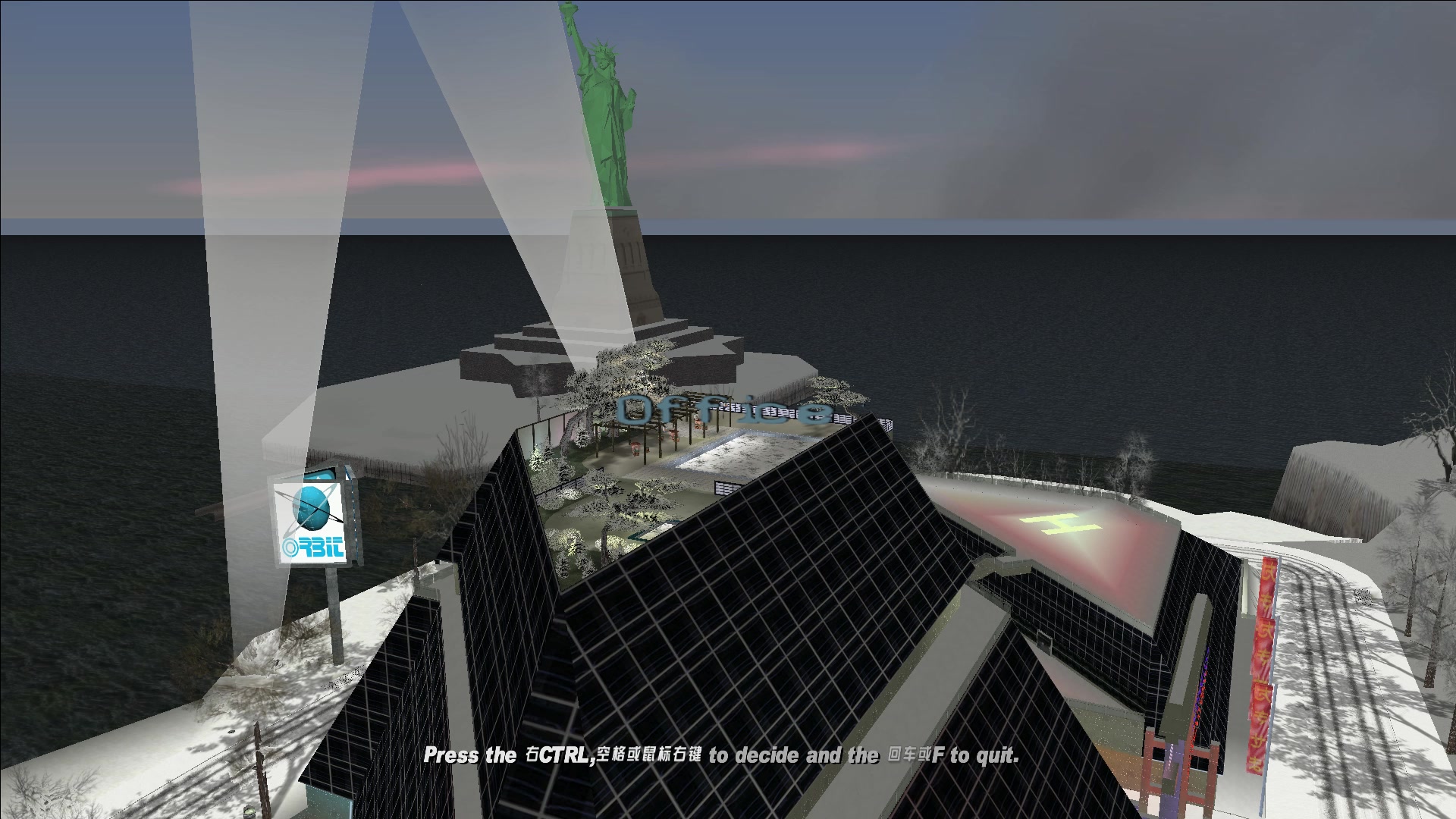 gta3终极的冬天冬霜frosted winter 178优化版 探索kenjis casino的