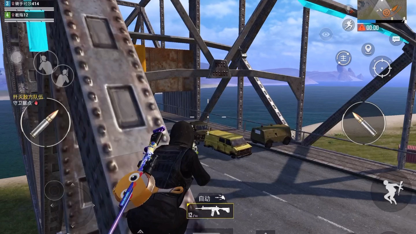 和平精英攻桥模式