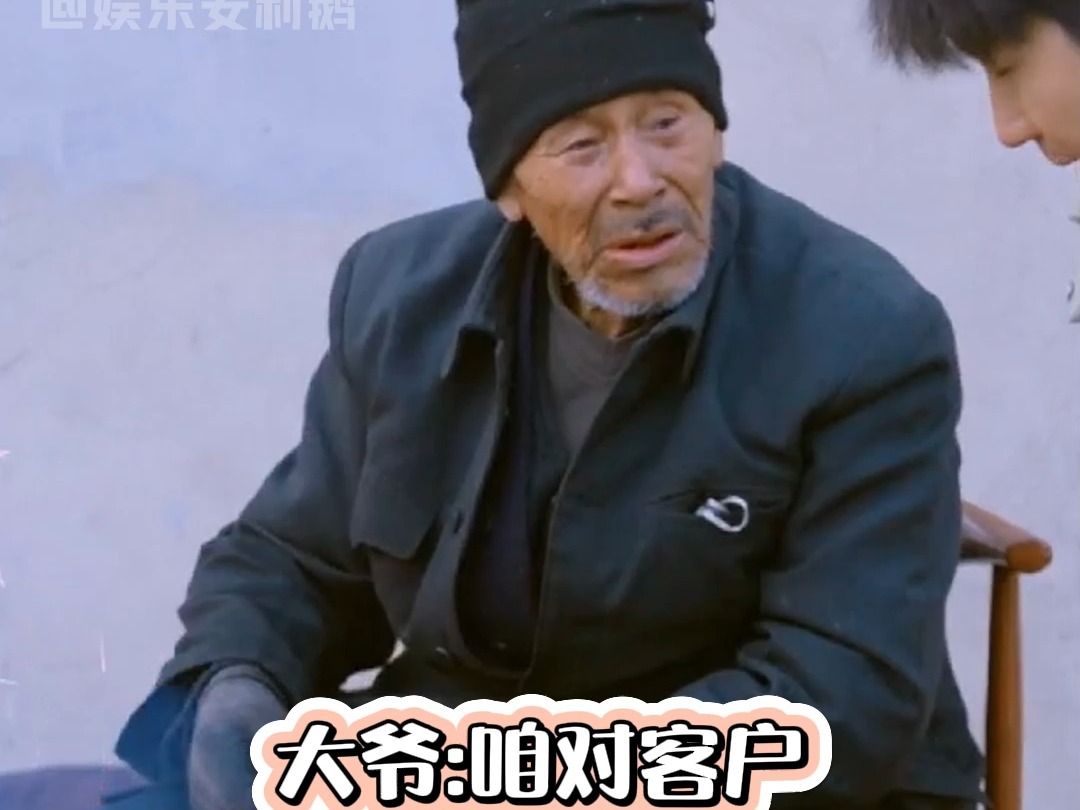 大爷 :我寻思你就是单纯的想听个响呢
