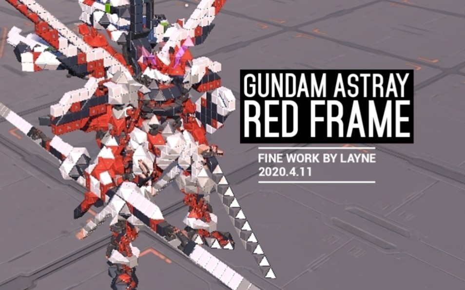 红异端gundamastrayredframe重装上阵