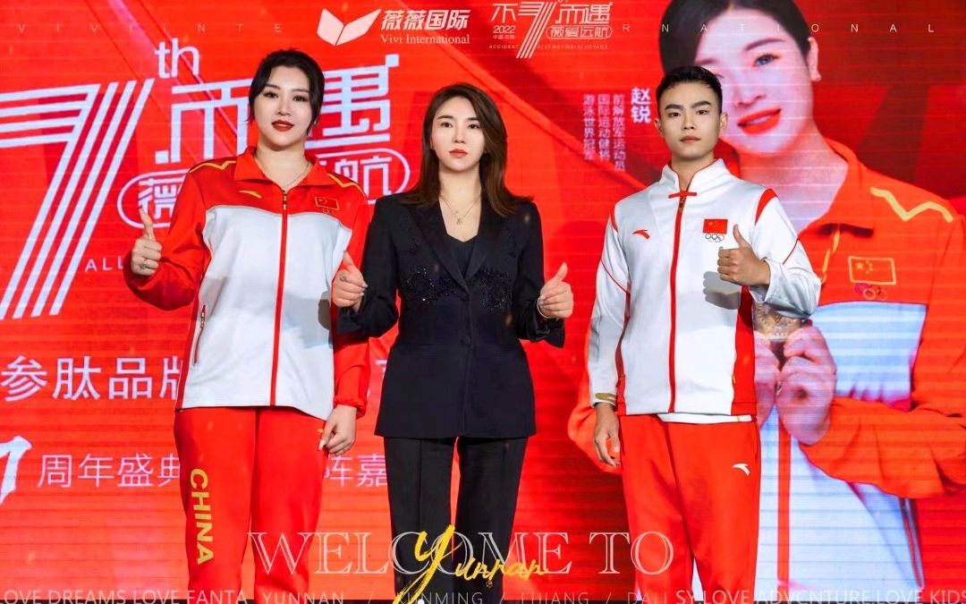 张风硕,赵锐签约成为薇薇国际态上饮人参肽品牌形象大使,冠军组合,为