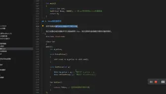 2-145-字节后端开发-C++中为什么要有this指针