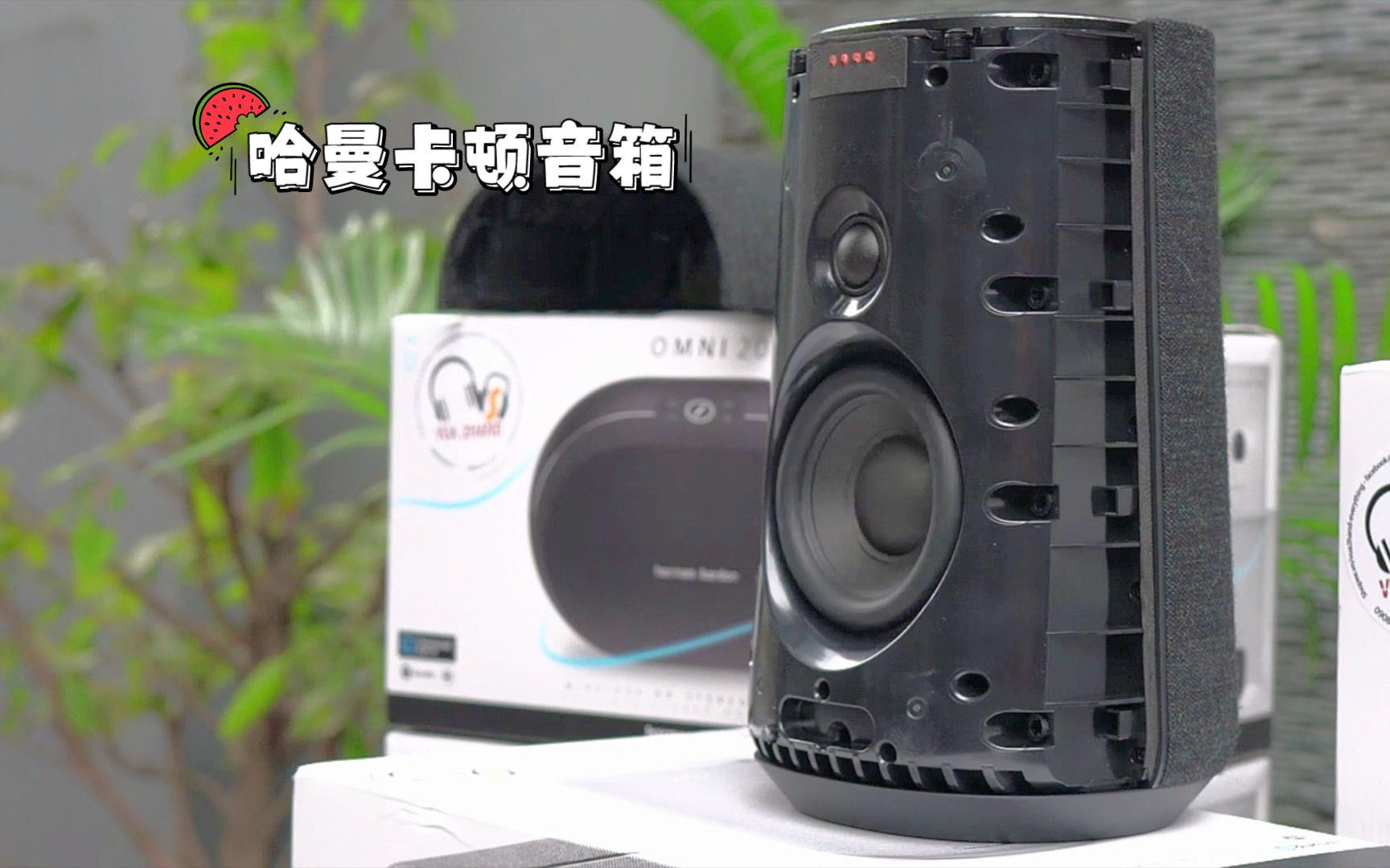 哈曼卡顿citation100裸机低频电音效果