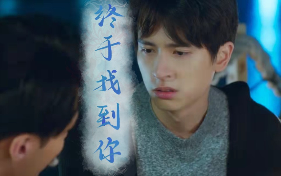 守真裴守一余真轩cp向剪辑第一集鱼鱼是什么绝世小可爱啊又奶又凶台腐