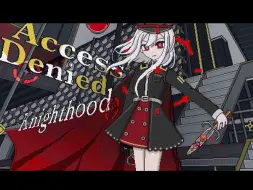 Download Video: 【访问禁止／Hardcore】Access Denied - Knighthood