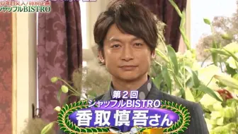 丝麻 16最终回中字完整 16 12 26 The Final 最后一期回顾年历史 高清原档 哔哩哔哩 Bilibili 丝麻 16最终回中字完整 16 12 26 The Final 最后一期回顾年历史 高清原档 哔哩哔哩 Bilibili