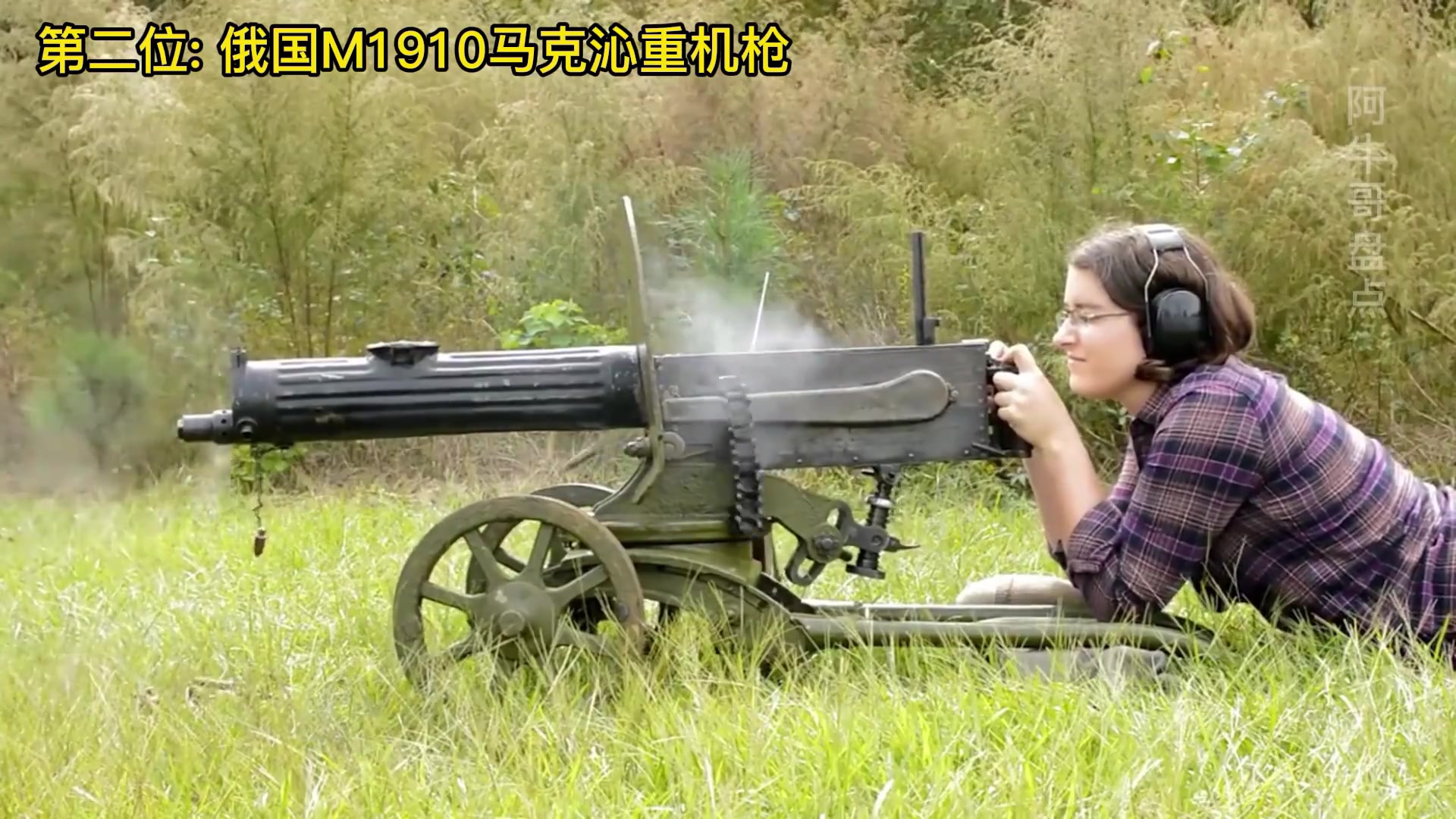 世界4大经典马克沁重机枪,实弹射击展示,发明者测试影像见过吗