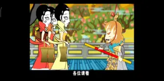 Download Video: 《夺宝幸运星》搞笑片段