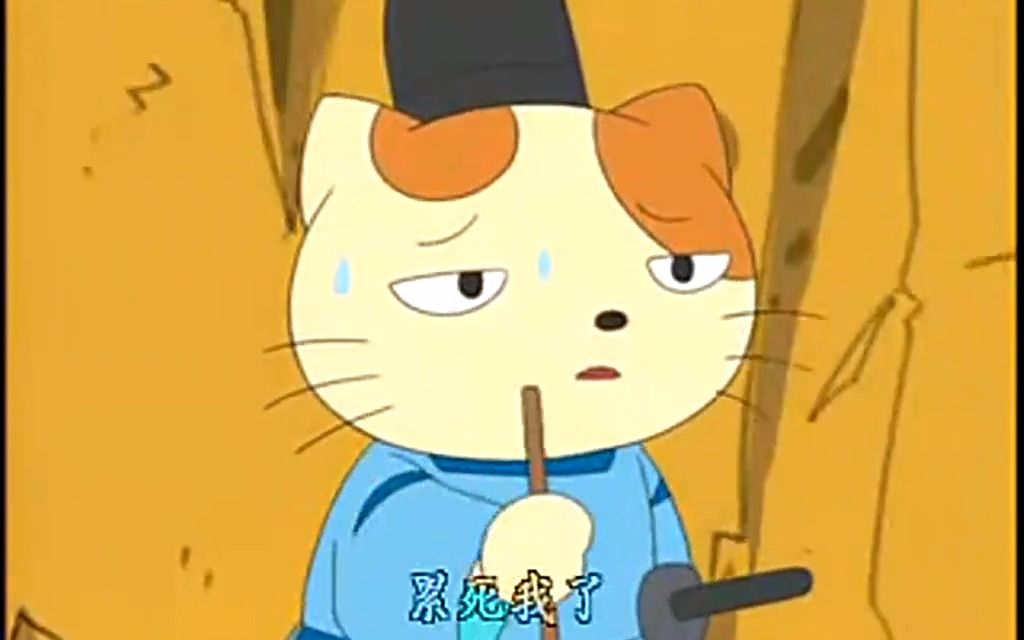 凯蒂猫童话故事:竹林公主