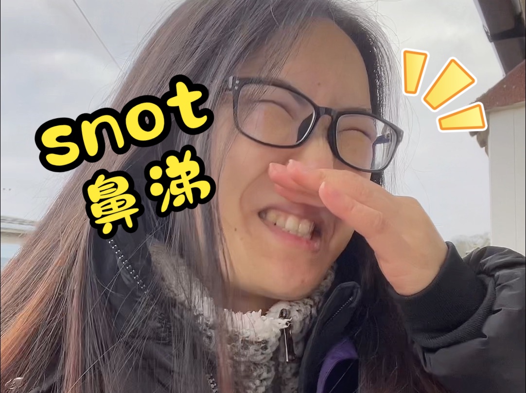 [图]眼泪 tear 和 鼻涕 snot 是一起流的？