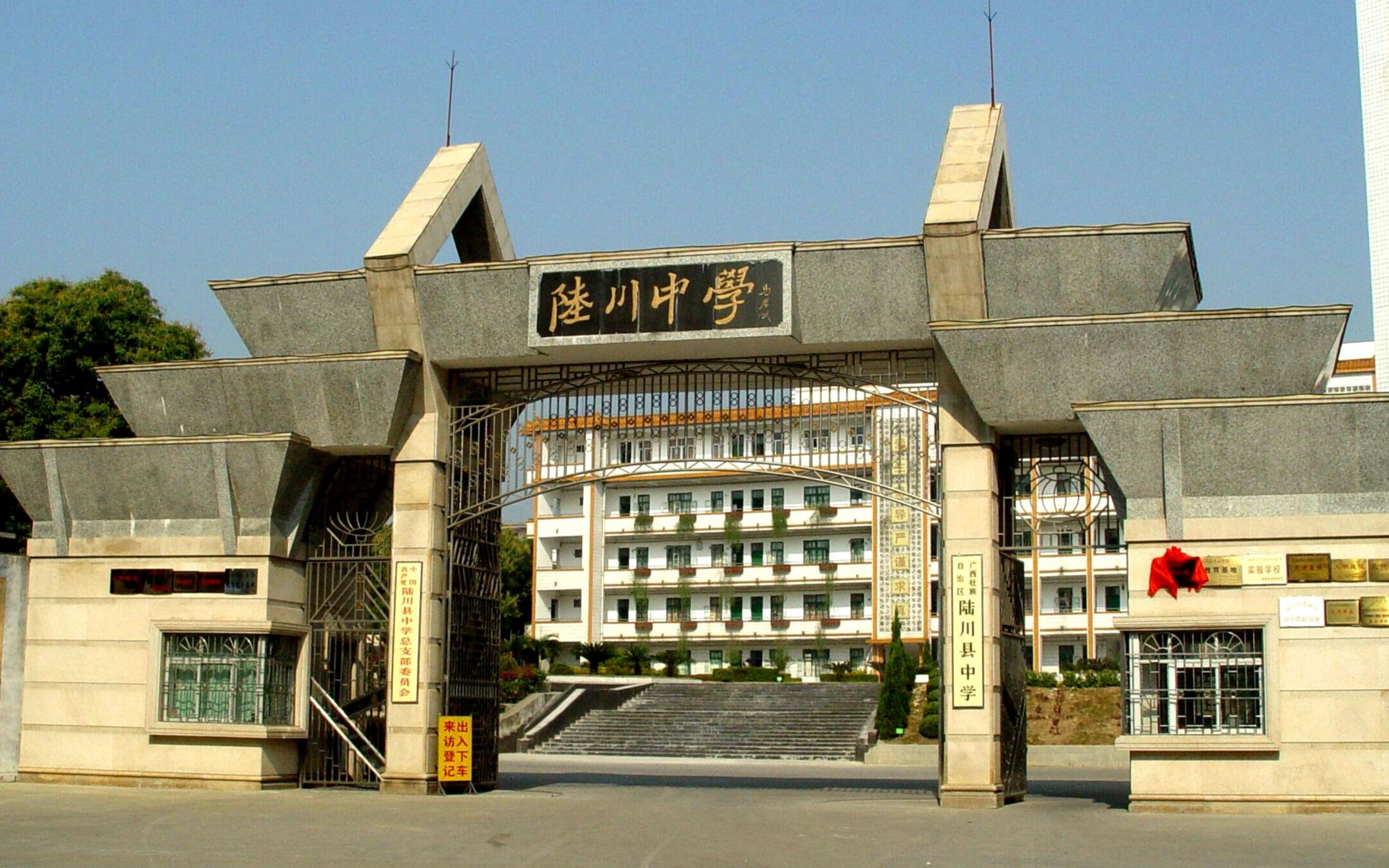 航拍陆川,看看你心心念念的家乡.