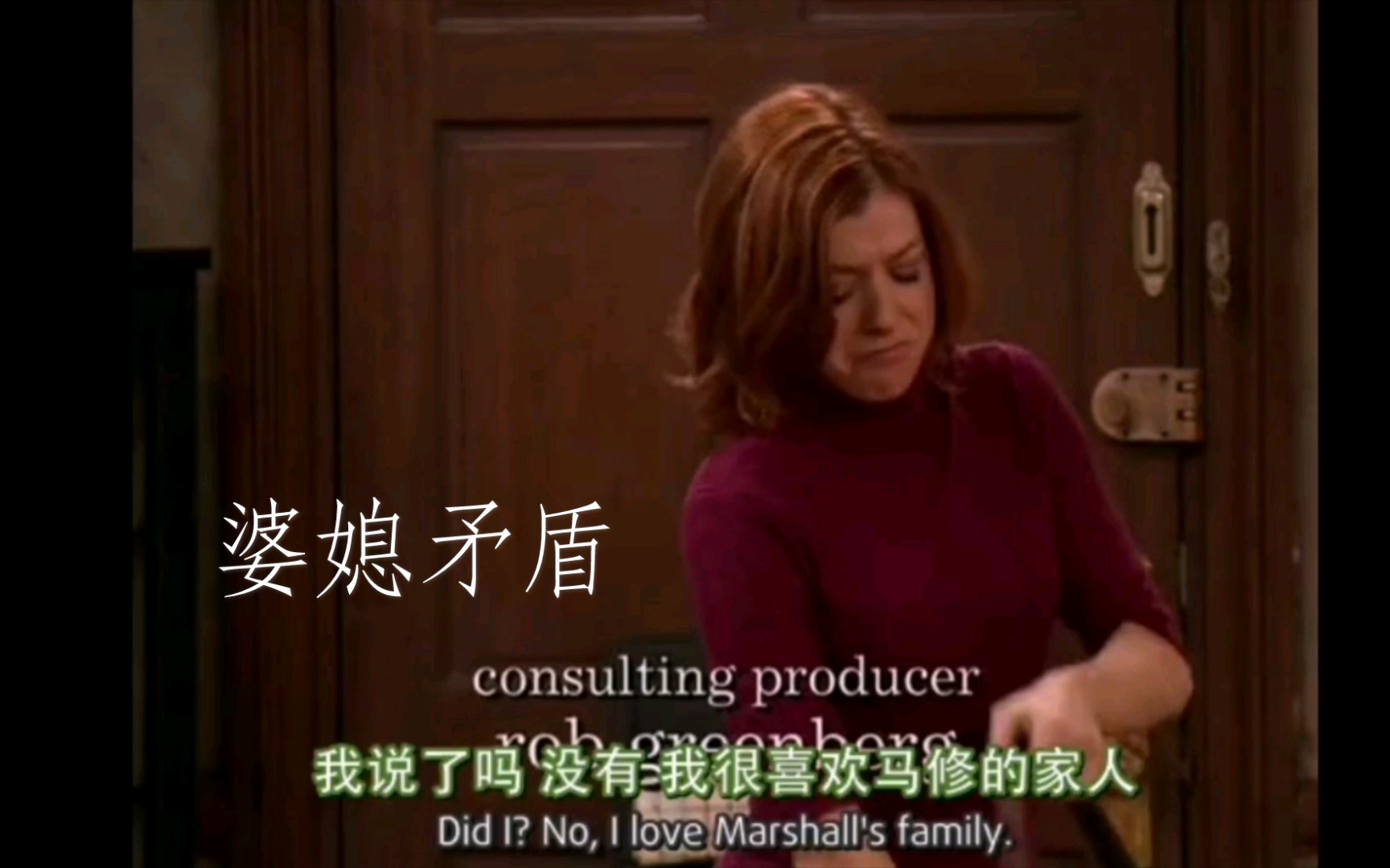 老爸老妈浪漫史S1E09 cut1 哔哩哔哩