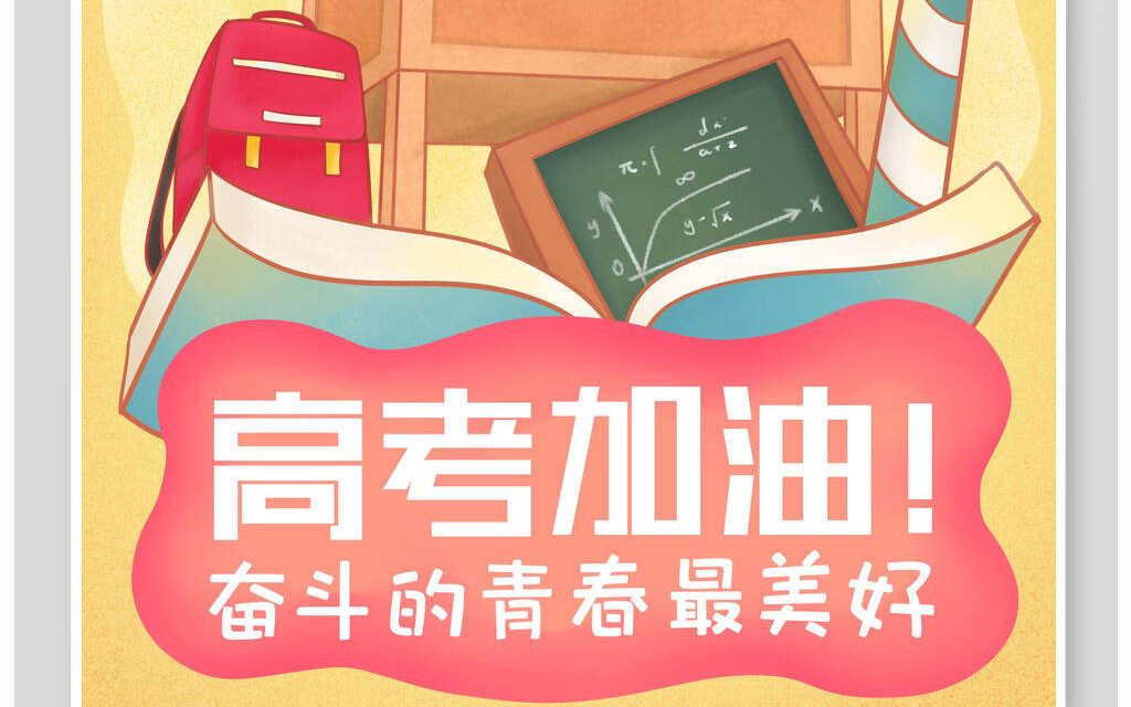 浙江大学VS同分985专业工科试验班(海洋)哔哩哔哩bilibili