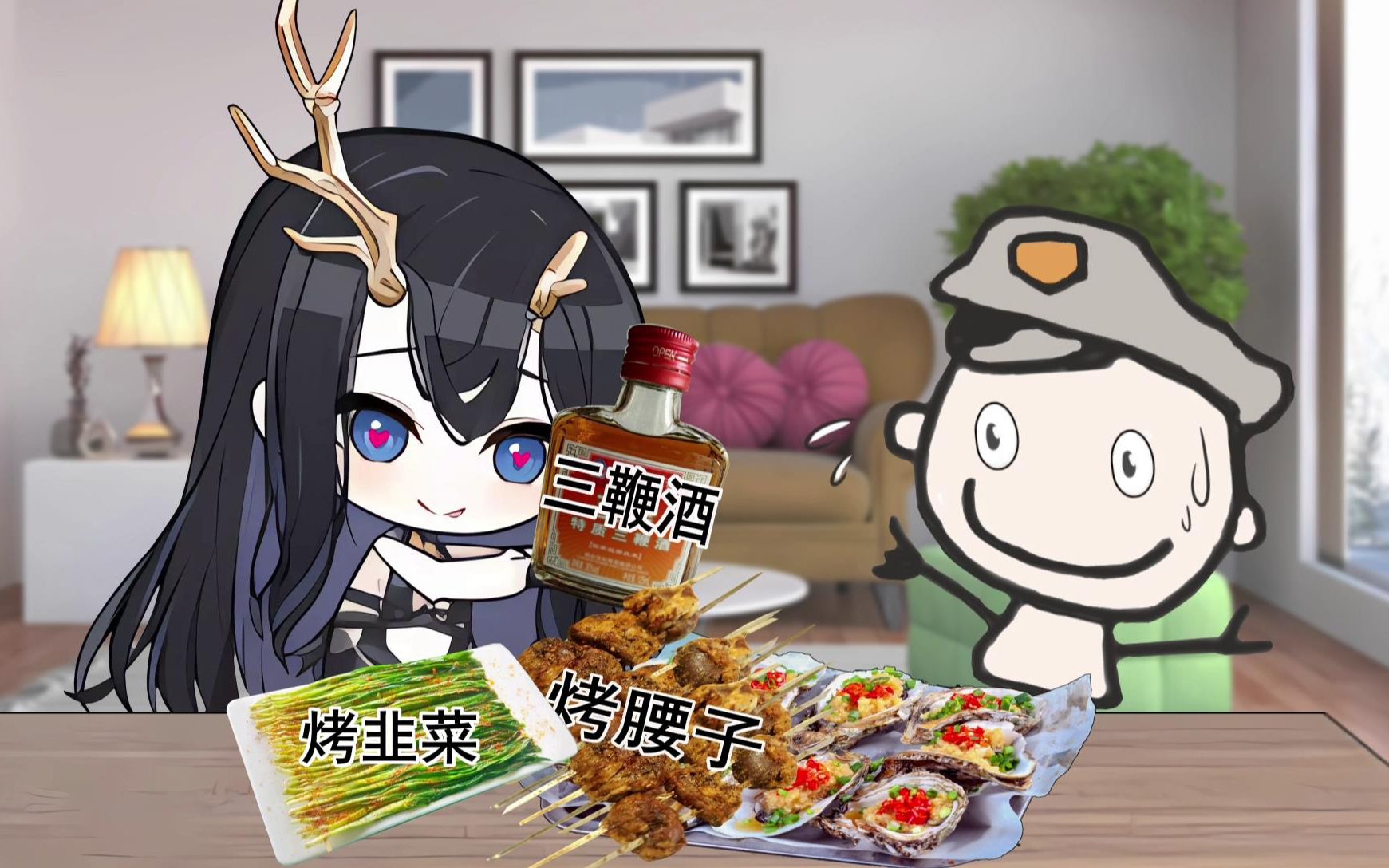 吃完这顿安心上路