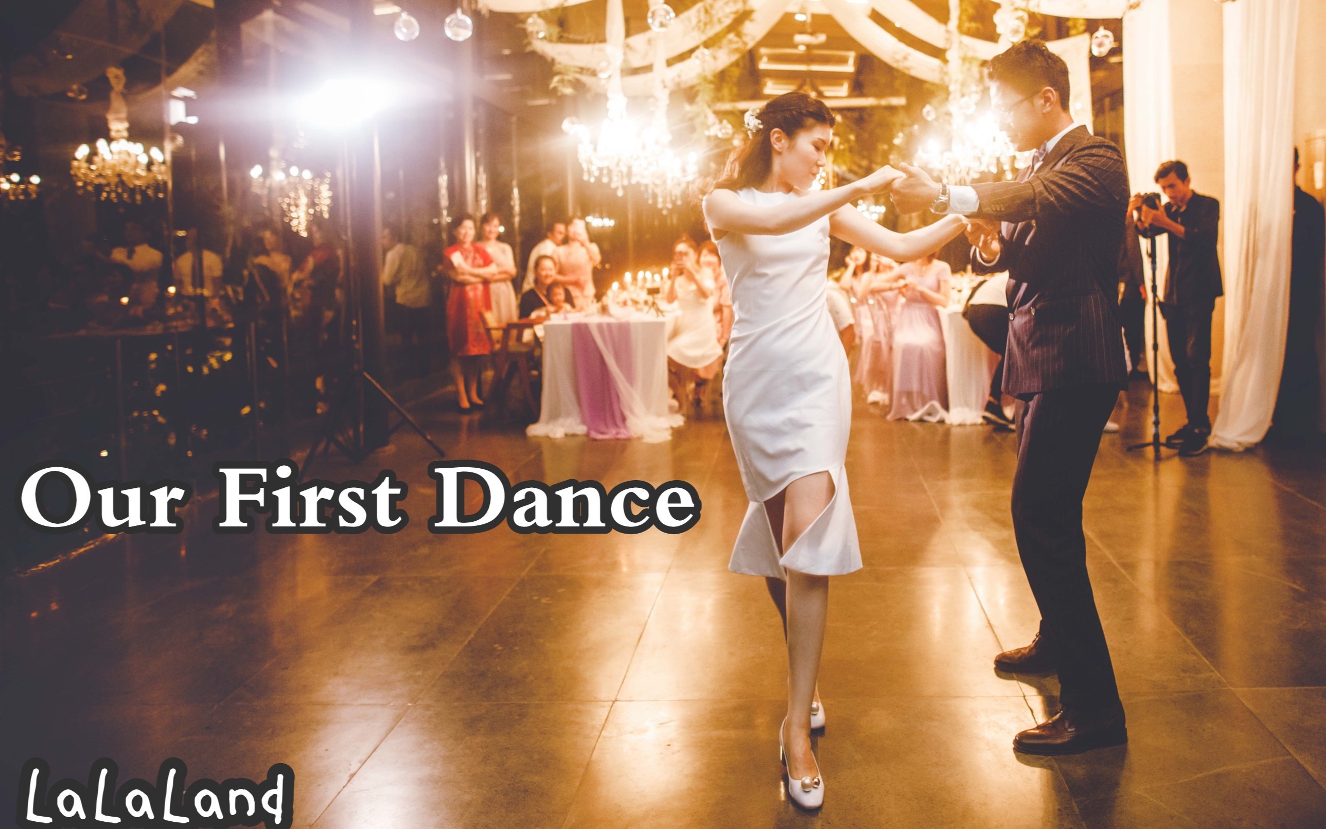 爱乐之城lalalandfirstdanceweddingdance巴厘岛婚礼晚宴舞蹈
