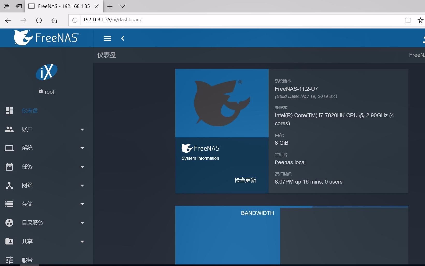 第46期:FreeNAS搭建免费的存储系统HelpdeskPC.COM哔哩哔哩bilibili