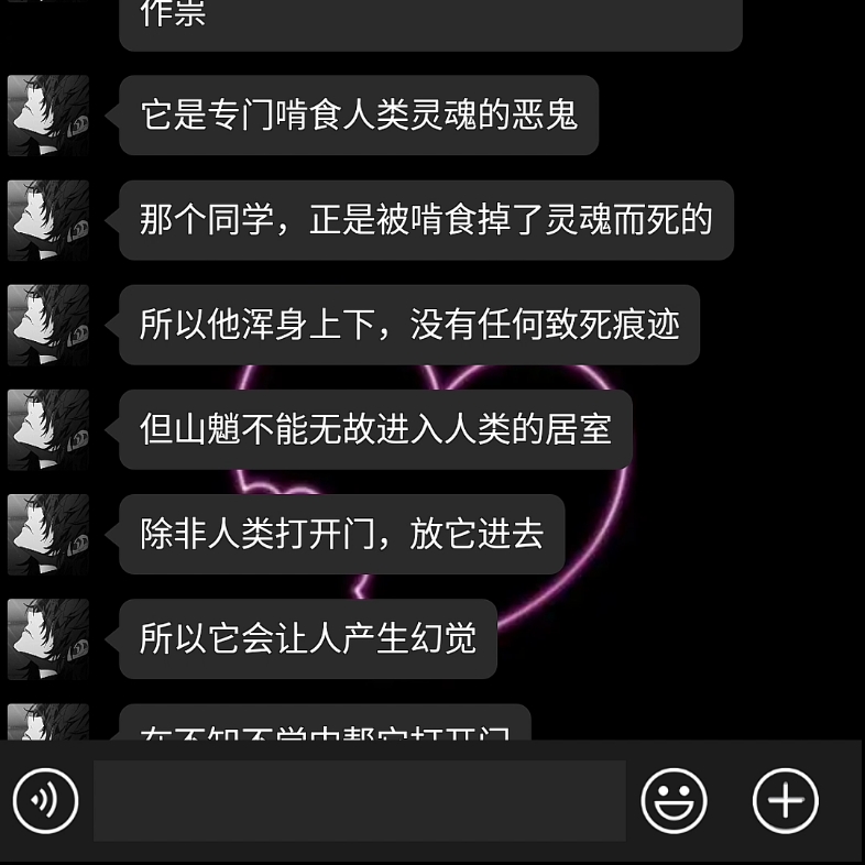 [图]大学时，经常被同寝的室友说梦话吓醒