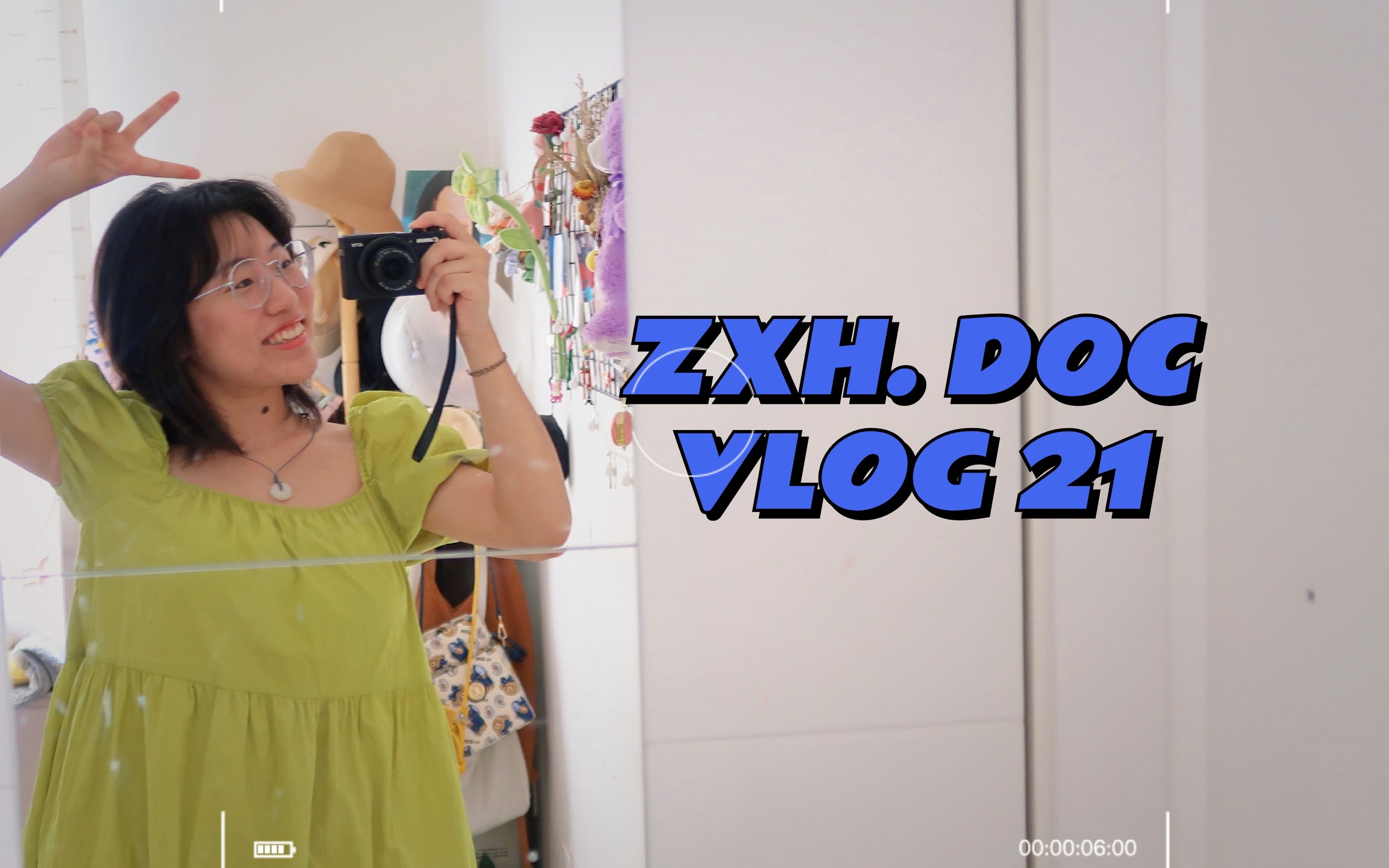 [zxh] vlog21 跟夏天say拜拜哔哩哔哩bilibili