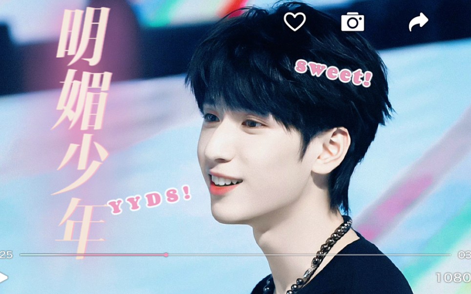 【严浩翔】夏天和爱笑的少年绝配(17610651-)77