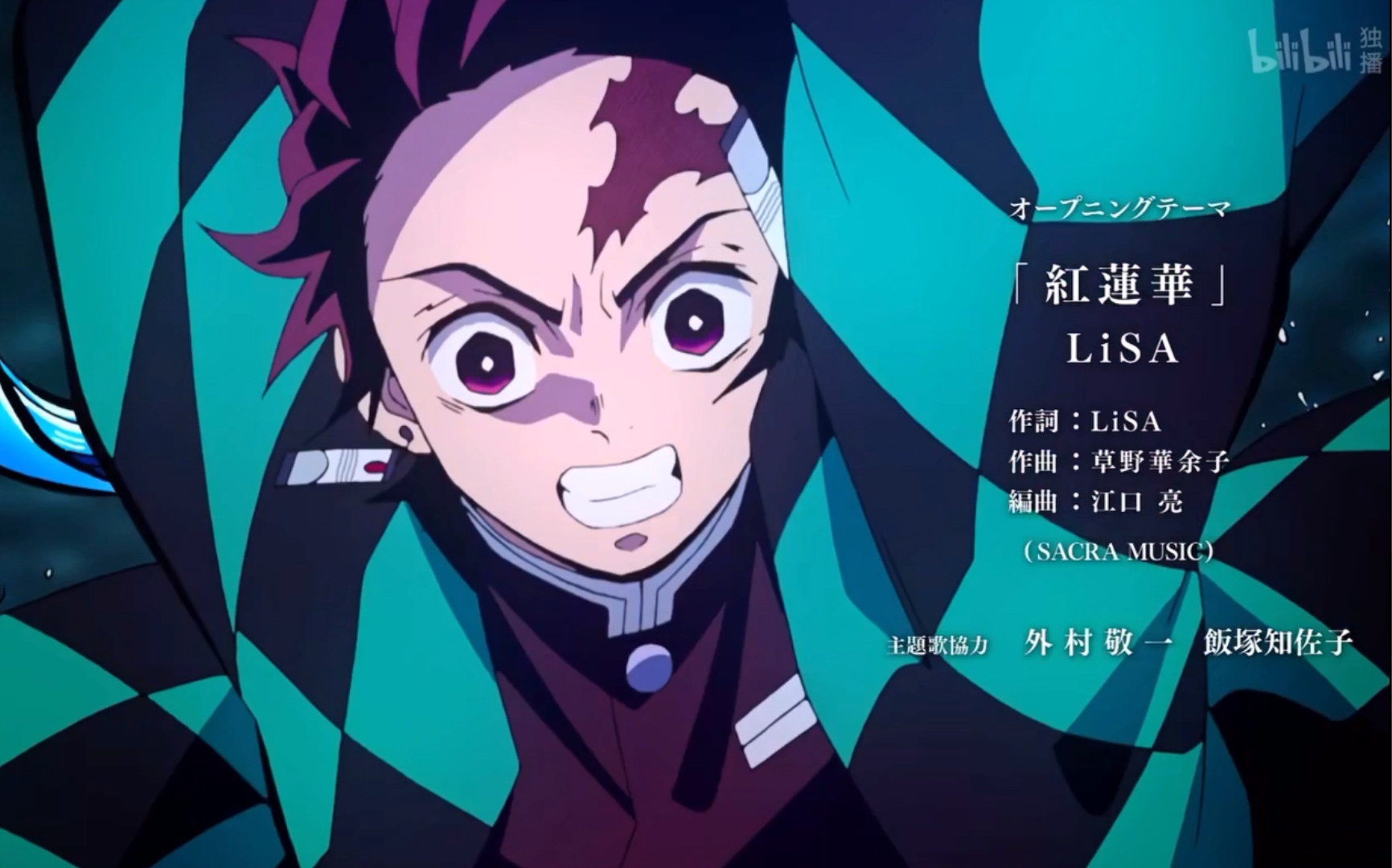 鬼灭之刃 op 红莲华