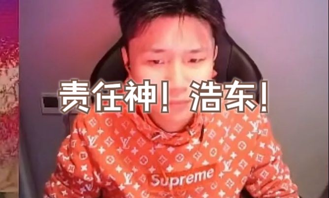 责任神!(带弹幕)