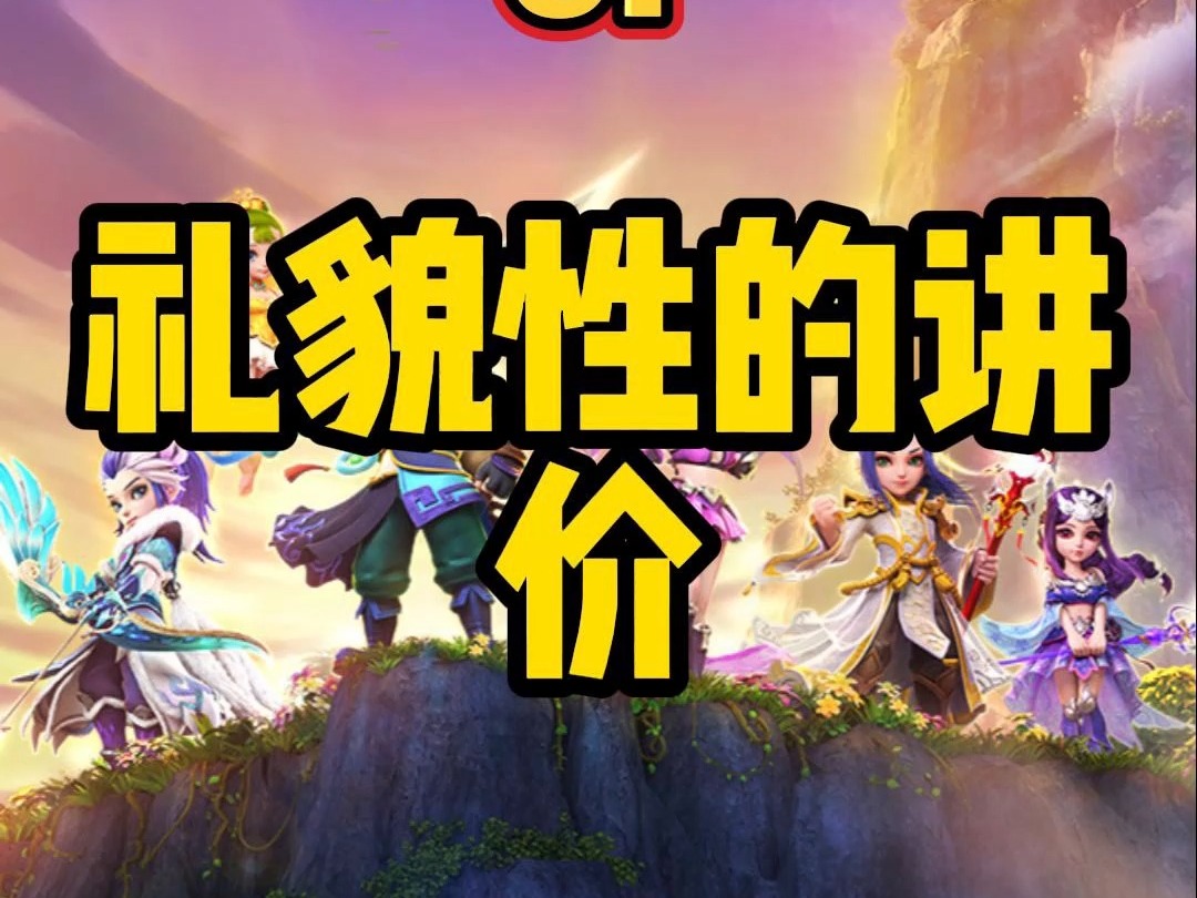 屠龙刀砍价#梦幻西游手游 #梦幻手游造梦计划