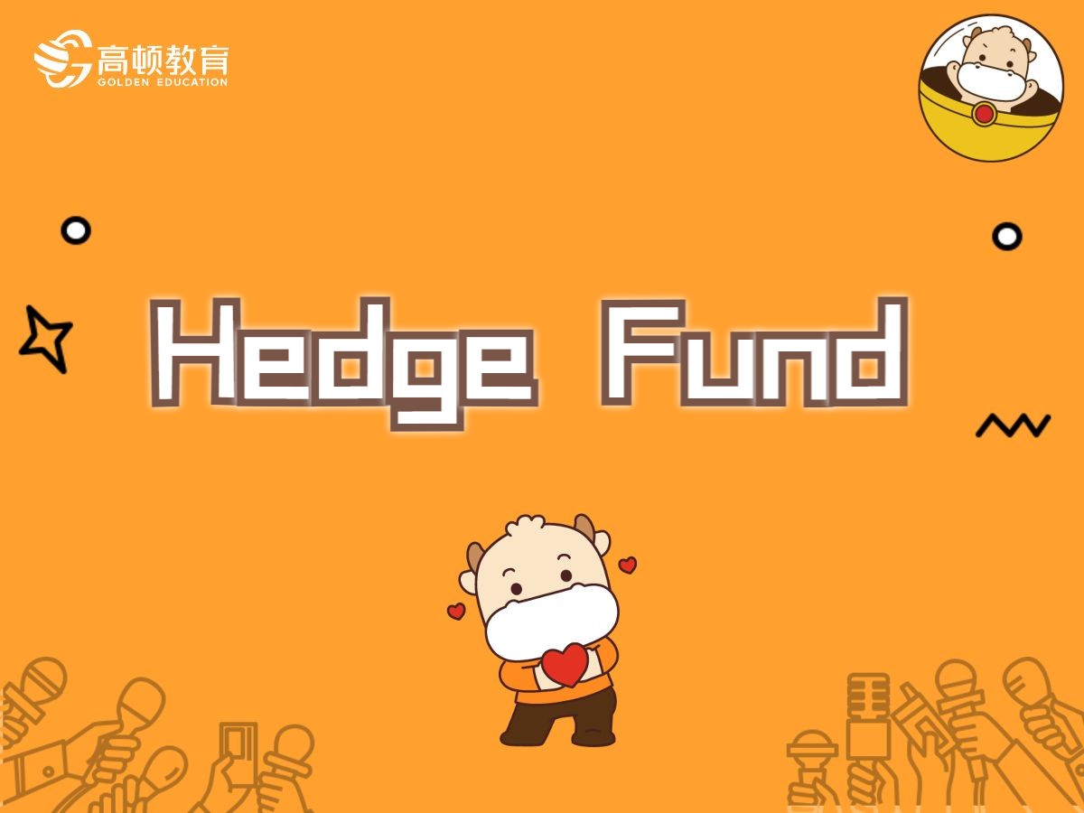 CFA金融英语另类Hedge Fund(对冲基金)哔哩哔哩bilibili