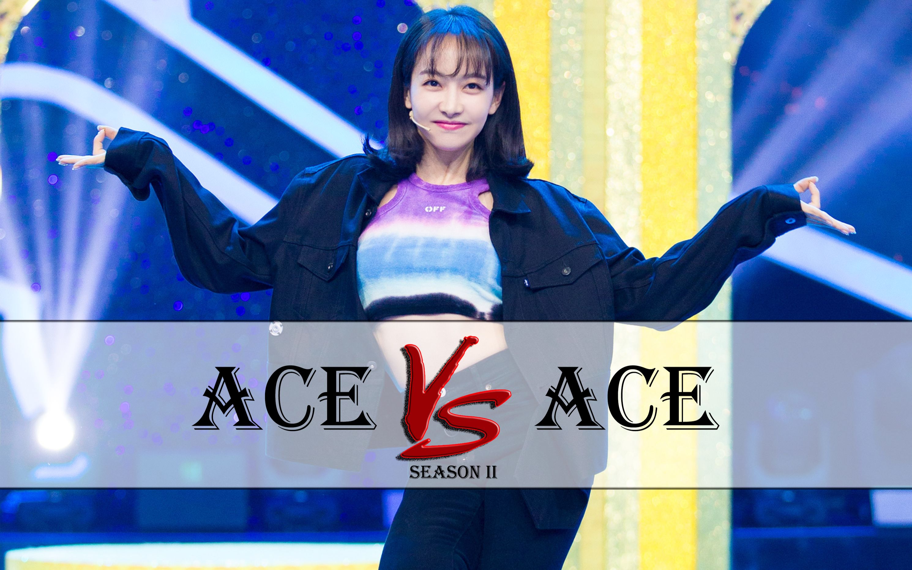 王牌对王牌 宋茜特工热舞合集,每一帧都在撩我!